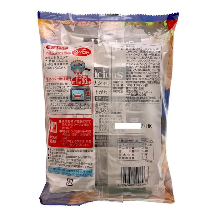 ハチ食品 デリシャス カレー 辛口 170g×4袋セット