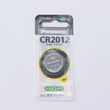 パナソニック コイン型リチウム電池 CR2012 CR-2012
