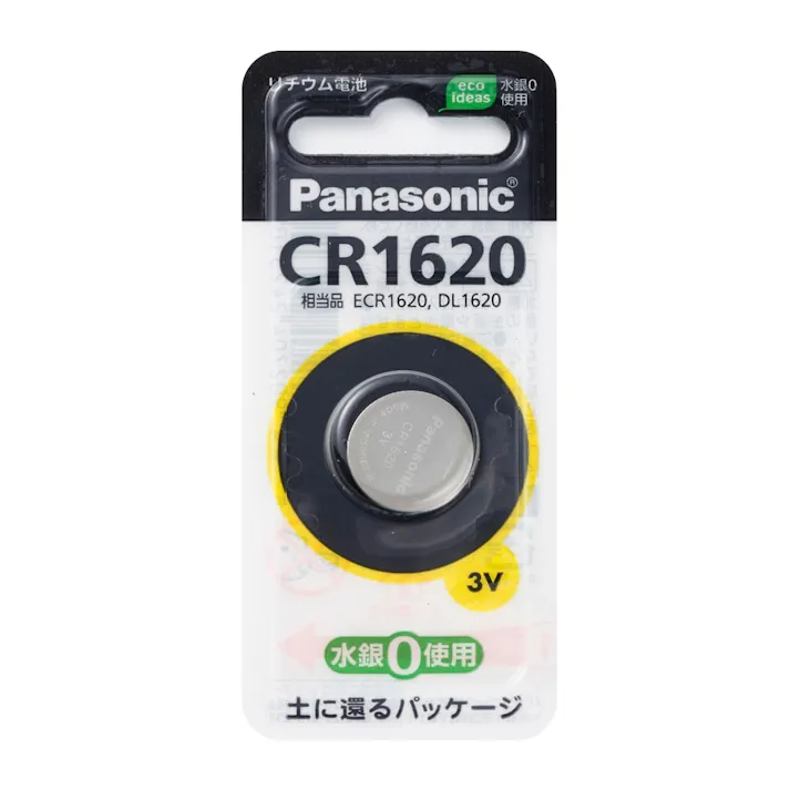 パナソニック コイン形リチウム電池 CR1620
