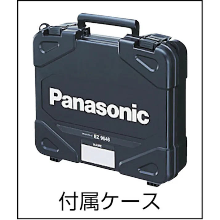 【CAINZ-DASH】パナソニックエレクトリック 14.4V/18V充電インパクトレンチ(本体のみ) EZ75A3X-H【別送品】