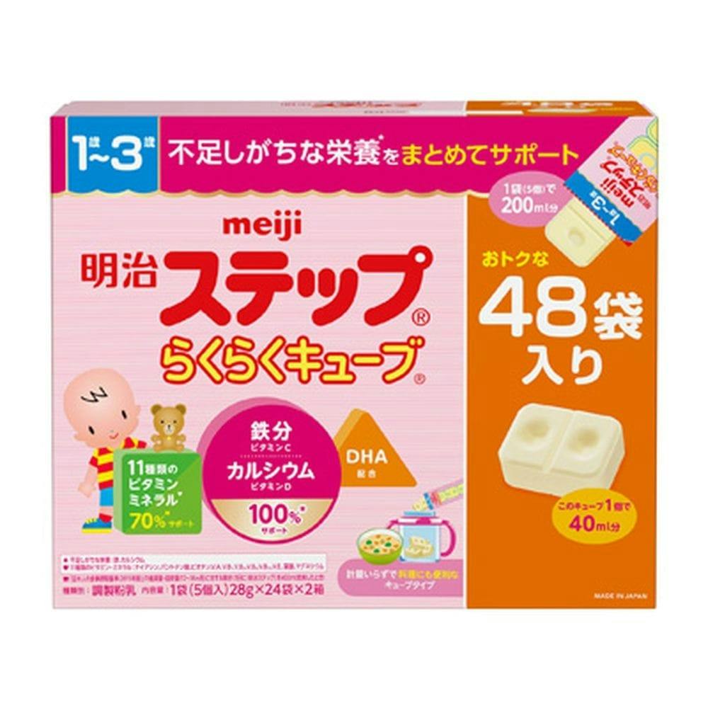 明治 ステップ らくらくキューブ 特大箱 1344g(28g×24袋×2箱)(販売終了 