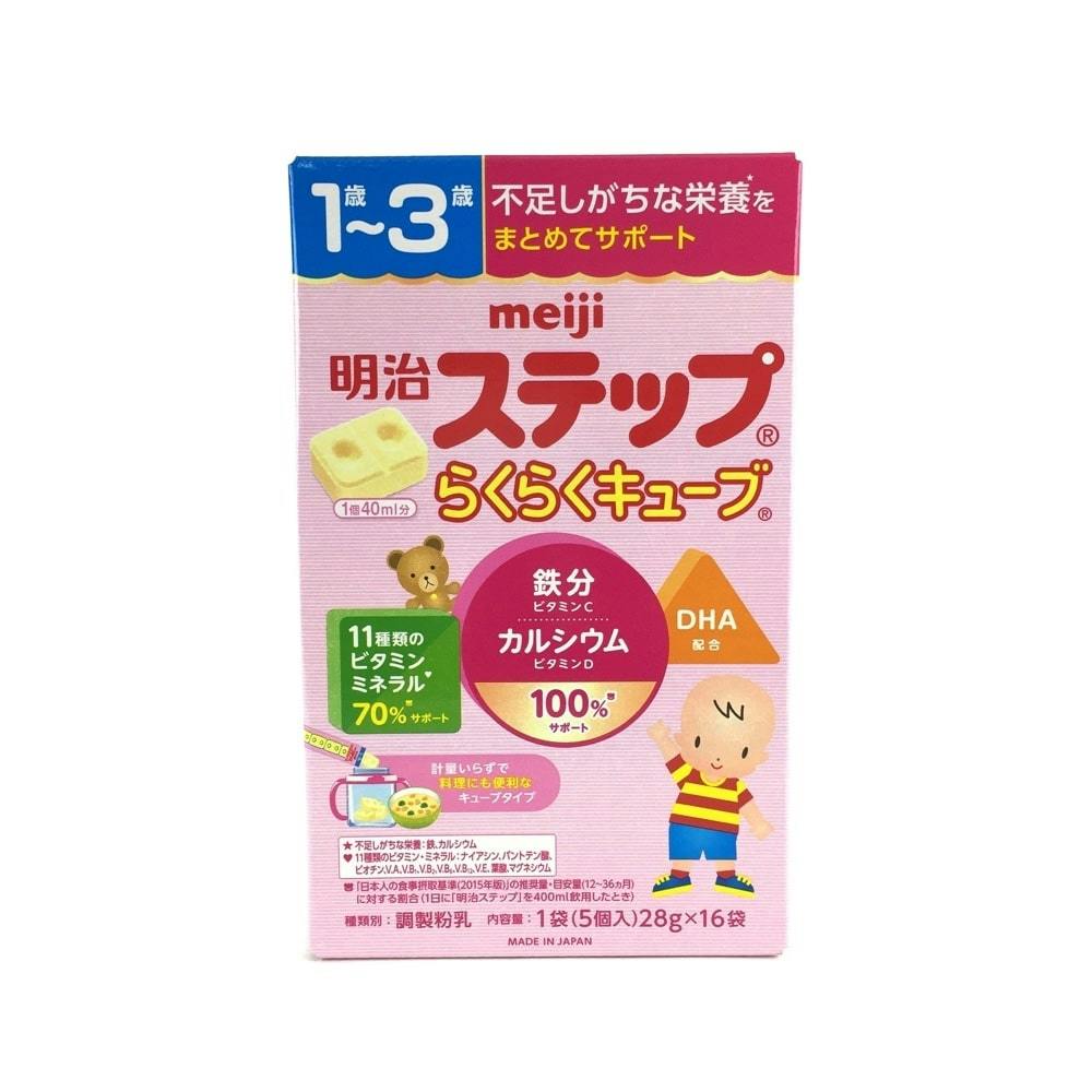 値下げしました❗️明治 ステップらくらくキューブ48本 4個-