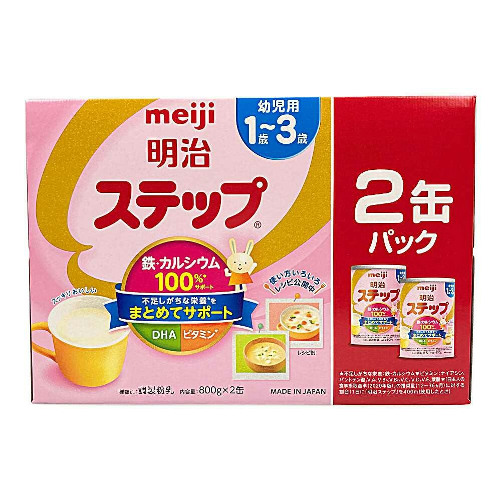 明治 ステップ 大缶 800g×2缶パック | ベビー・赤ちゃん・キッズ用品 