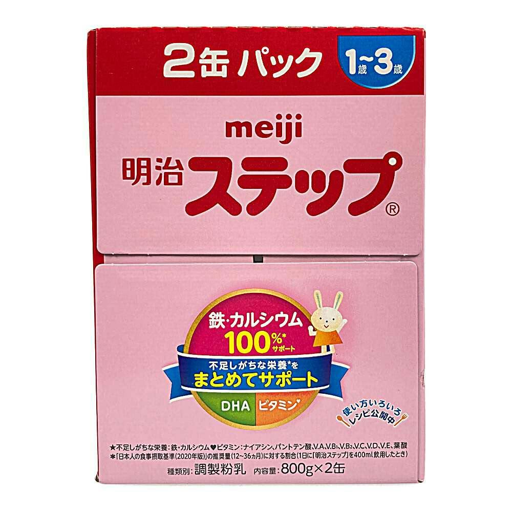 粉ミルク 赤ちゃん ベビー 明治ステップ 2缶パック （800g×2缶） 明治