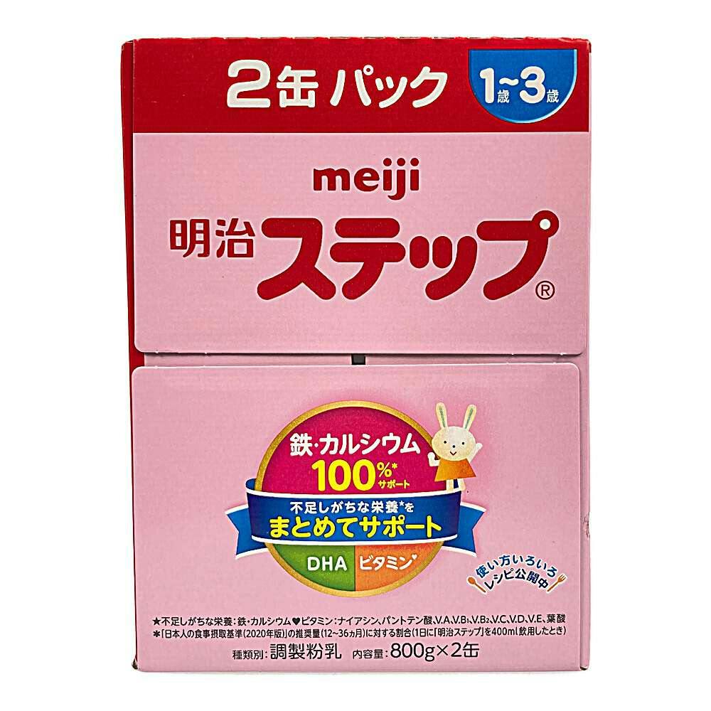 名入れ無料】 明治ステップ 2缶パック 800g×2缶 2セット(計4缶