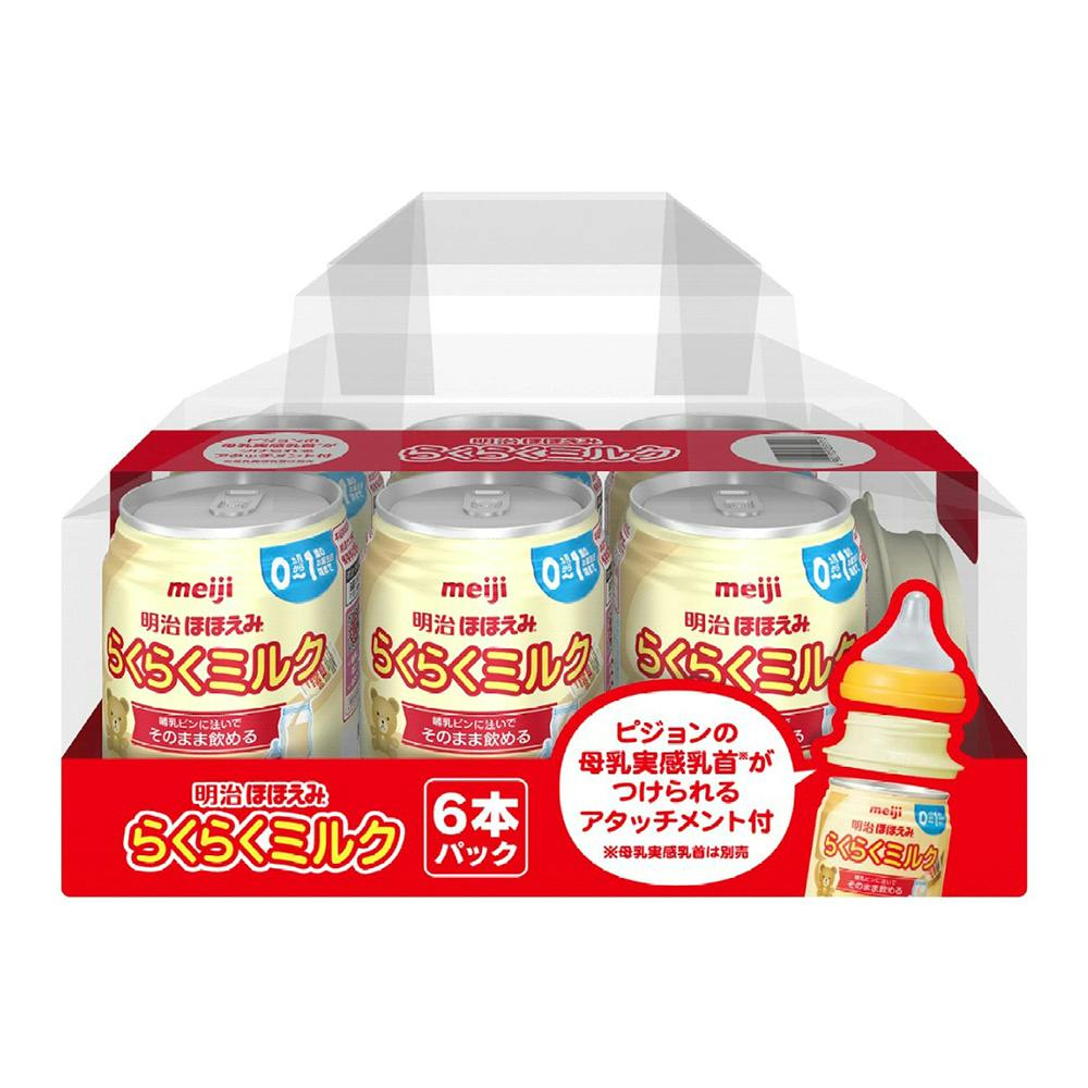 ほほえみ らくらくミルク缶 240ml 6本 アタッチメント付き - 食事