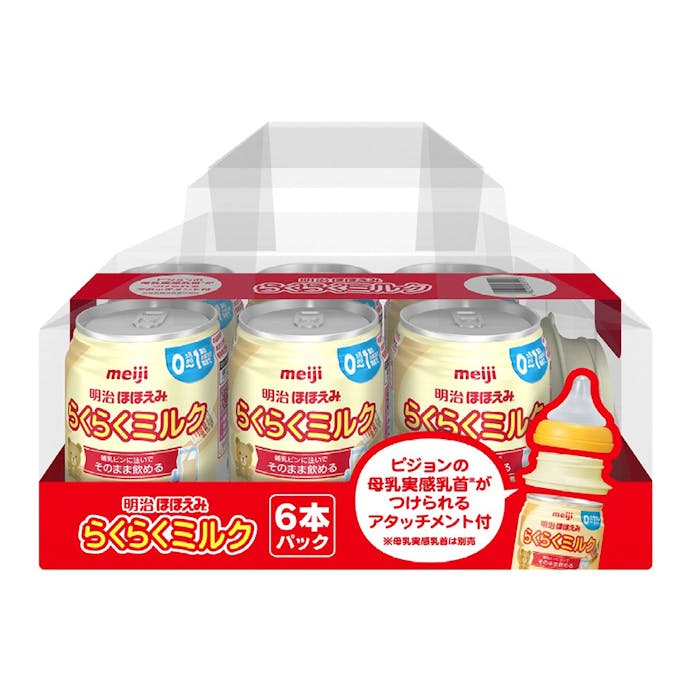 明治 ほほえみ らくらくミルク6本パック (アタッチメント付き) 240ml×6本