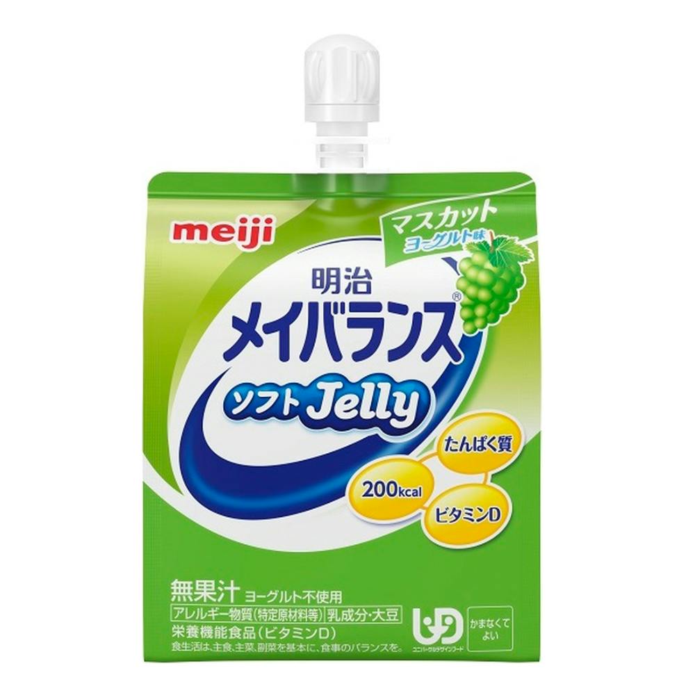 明治 メイバランス ソフトJelly ヨーグルト味 125ml(販売終了
