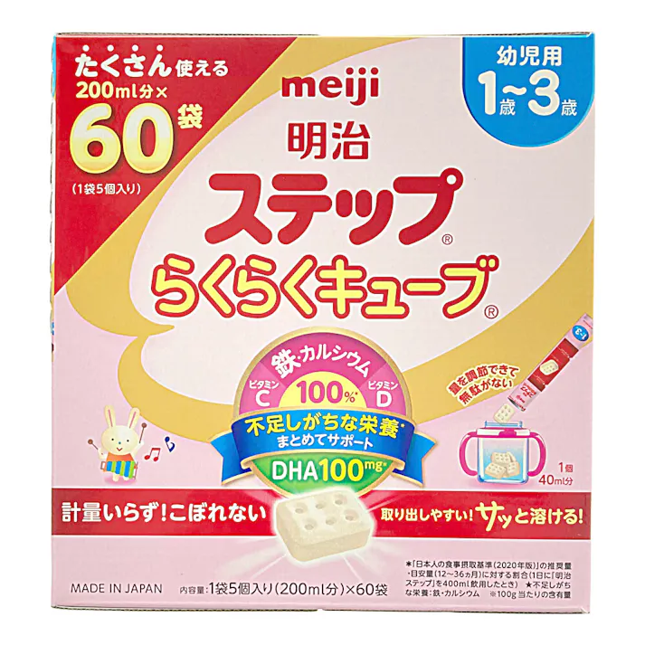 明治 ステップ らくらくキューブ 1680g(28g×60袋)