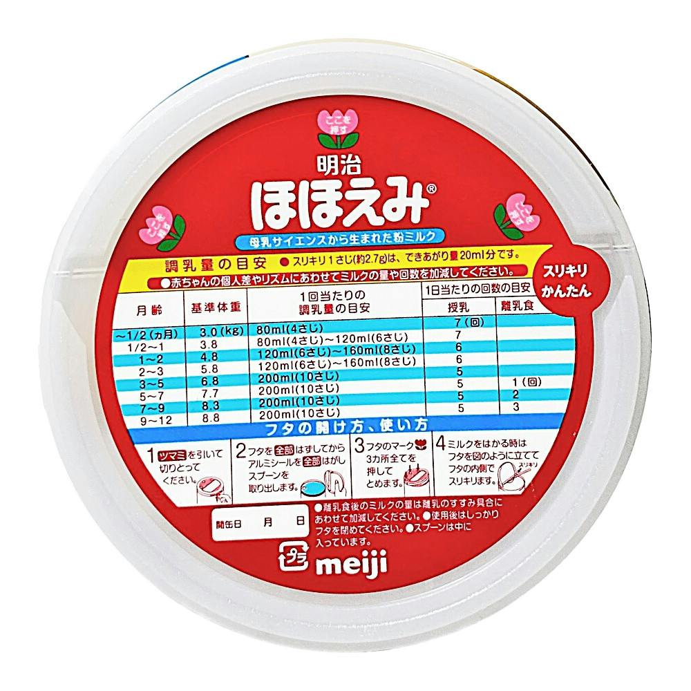 ほほえみ 800g缶×９缶 オムツ８枚 - 授乳・食事