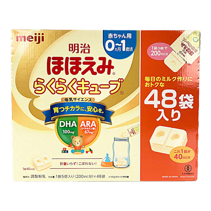 明治 ほほえみ らくらくキューブ 特大箱 1296g(27g×48袋)(販売終了)