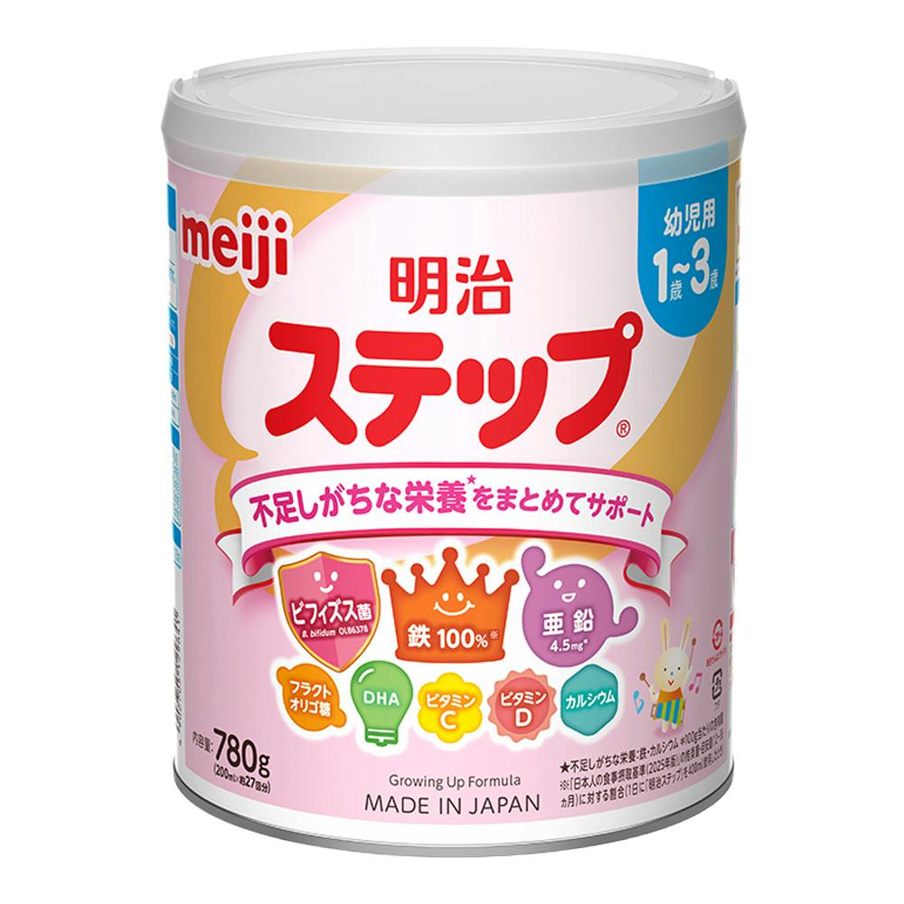 ステップ 780g 幼児用1歳～3歳