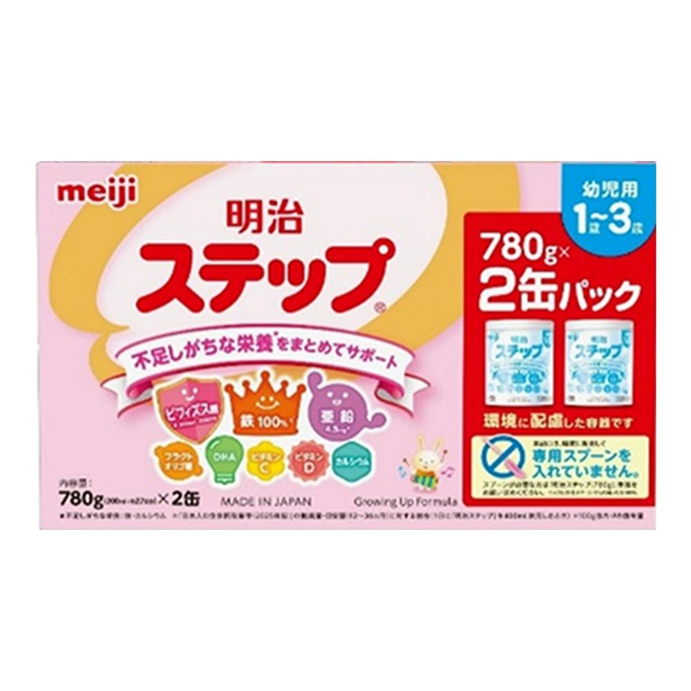 ステップ 780gx2缶パック 幼児用1歳～3歳
