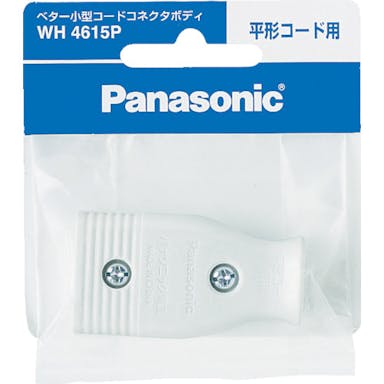 【CAINZ-DASH】パナソニックエレクトリックワークス社 ベター小形コ－ドコネクタボディ　ホワイト WH4615P【別送品】