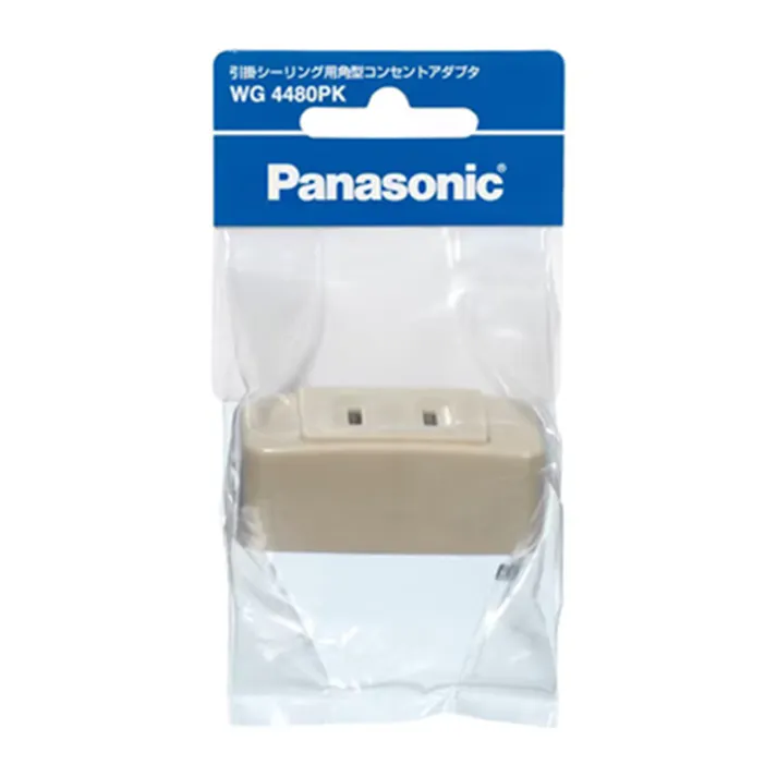 パナソニック 引掛シーリング用 角型コンセントアダプタ WG4480PK