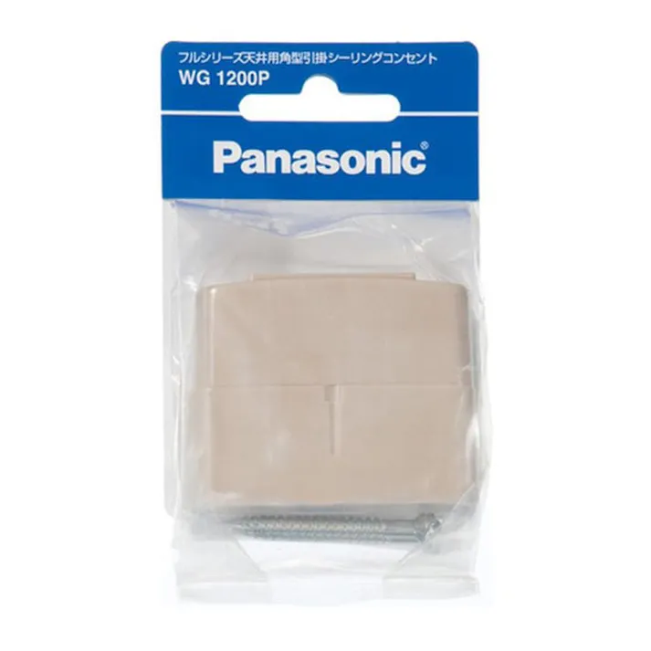 パナソニック フルシリーズ 天井用角型引掛シーリングコンセント WG1200P