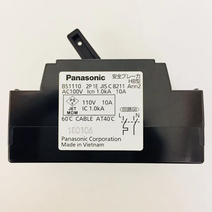 パナソニック 安全ブレーカHB型 2P1E 10A BS1110