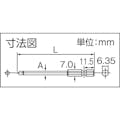 【CAINZ-DASH】パナソニックエレクトリックワークス社 マイナスビット３ミリ EZ982【別送品】