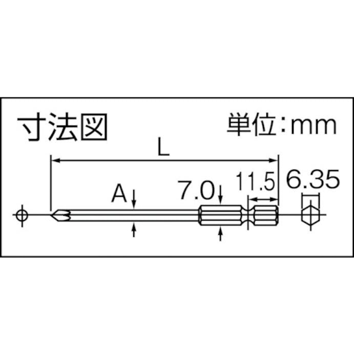 【CAINZ-DASH】パナソニックエレクトリックワークス社 マイナスビット３ミリ EZ982【別送品】