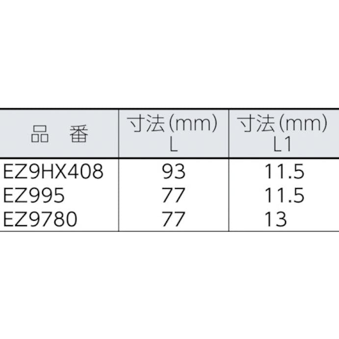 【CAINZ-DASH】パナソニックエレクトリックワークス社 チャック６．５ミリ EZ995【別送品】