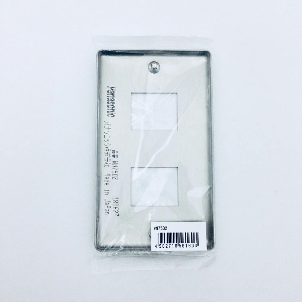 パナソニック フルカラー 新金属プレート 2コ用 WN7502 | 電線