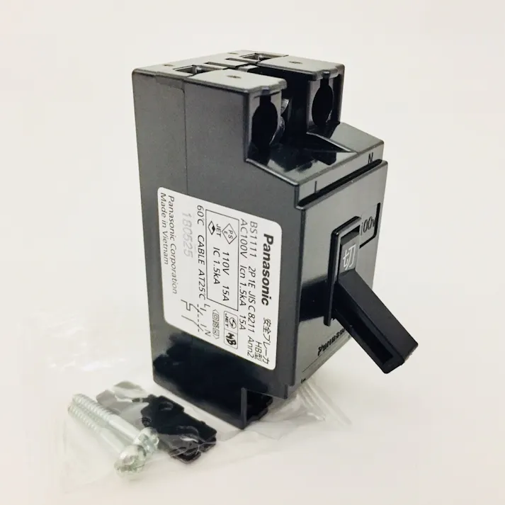 パナソニック 安全ブレーカHB型 2P1E 15A BS1111