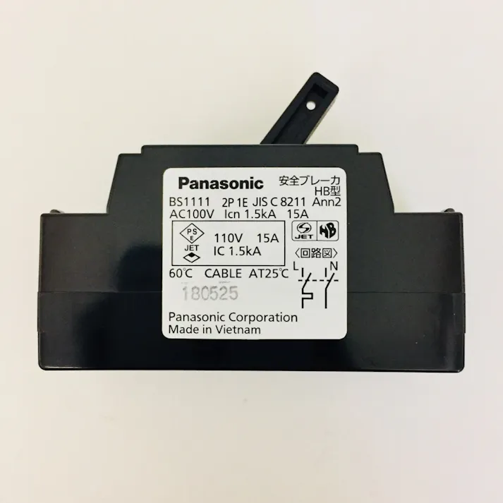 パナソニック 安全ブレーカHB型 2P1E 15A BS1111