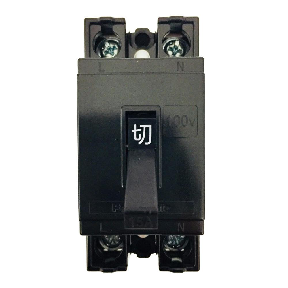 パナソニック 安全ブレーカHB型 2P1E 15A BS1111 | 空調・電設資材