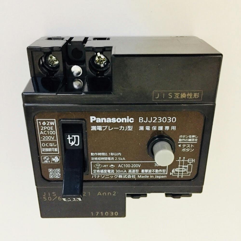 Panasonic 漏電ブレーカJ型漏電OC付 BJJ23032 6個 - 工具/メンテナンス