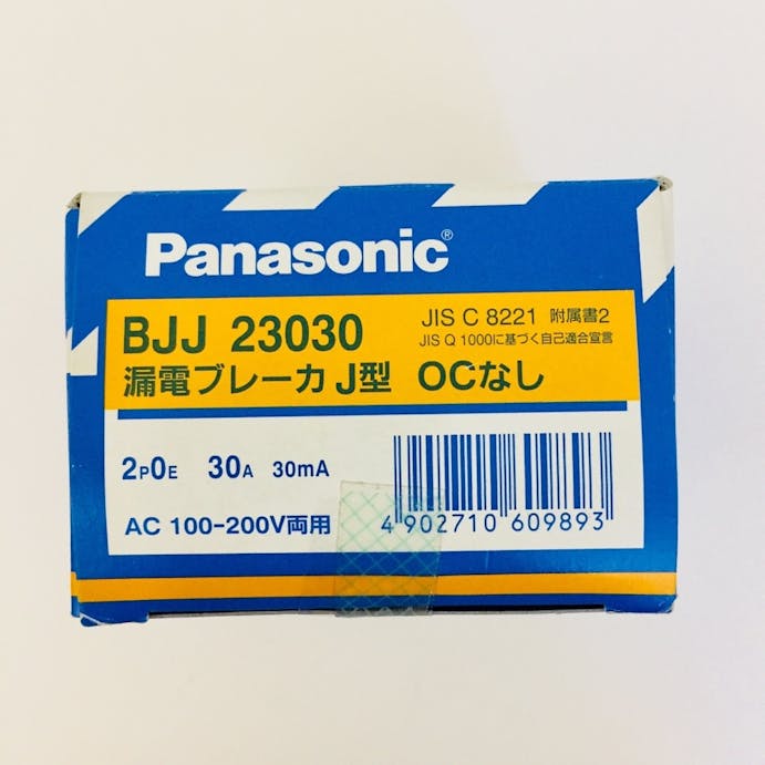 パナソニック 漏電ブレーカJ型 BJJ23030