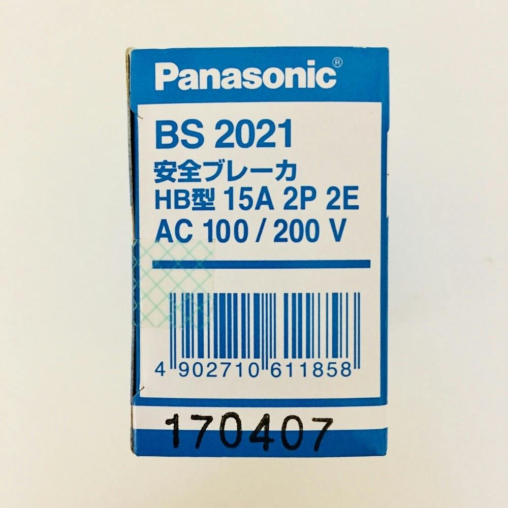 Panasonic BS2021 安全ブレーカ 15A2P2E 17個セット - csihealth.net