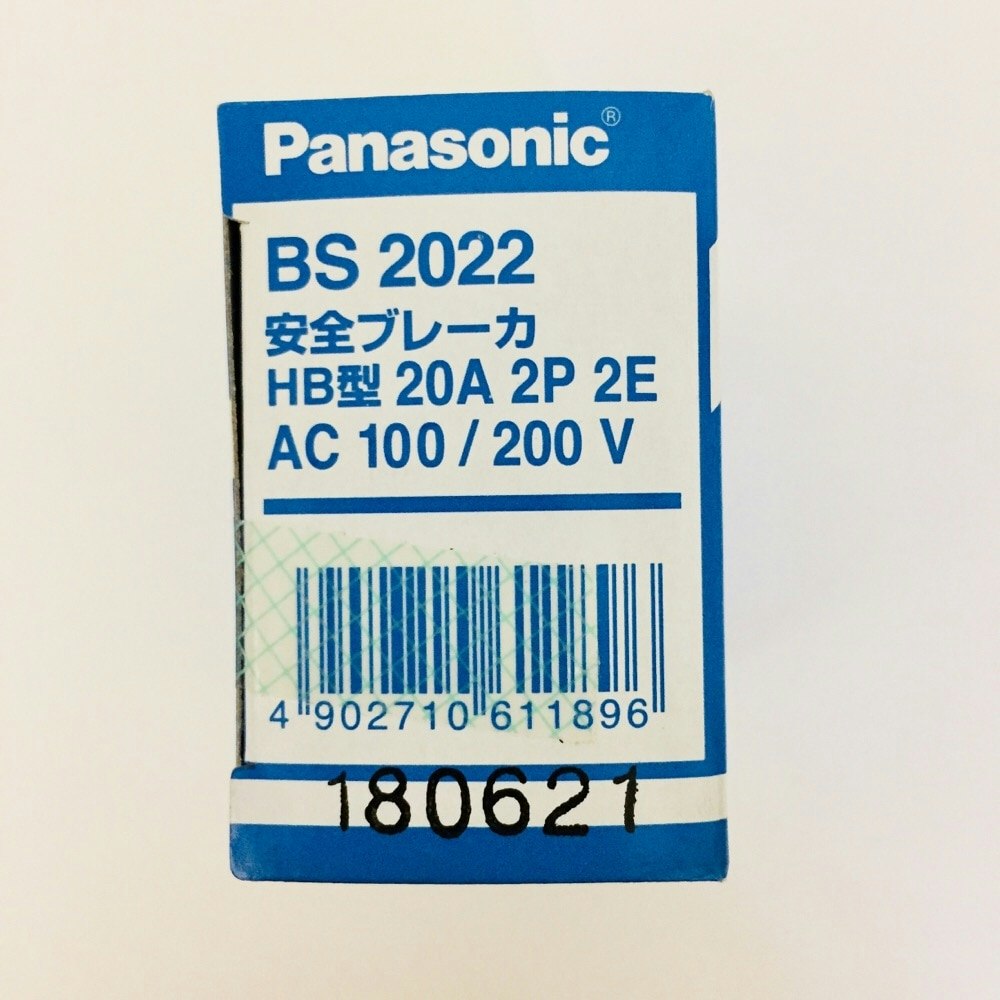 Panasonic 安全ブレーカーBS2022 2P2E20A｜ホームセンター通販【カインズ】