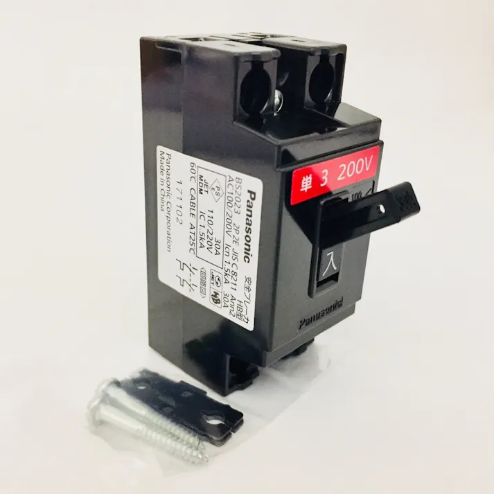 パナソニック 安全ブレーカHB型 2P2E 30A BS2023