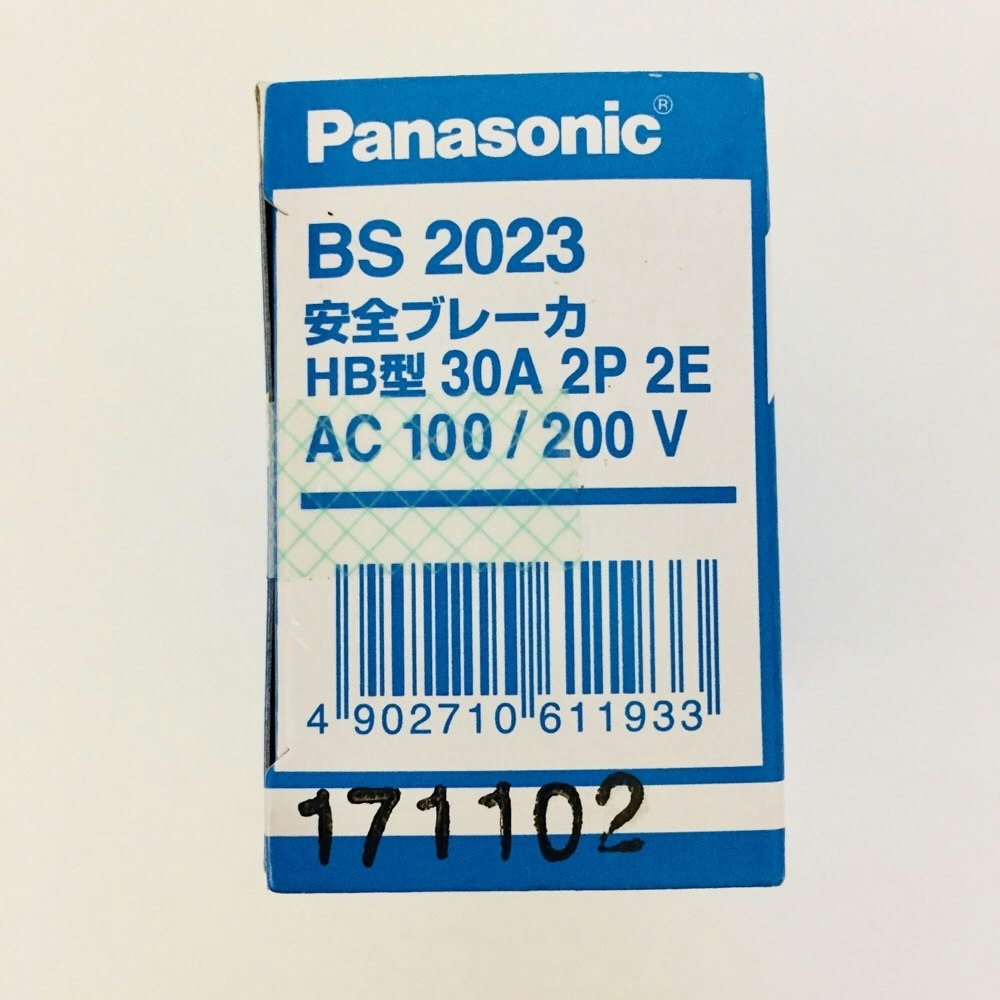 Panasonic 安全ブレーカーBS2023 2P2E30A｜ホームセンター通販【カインズ】