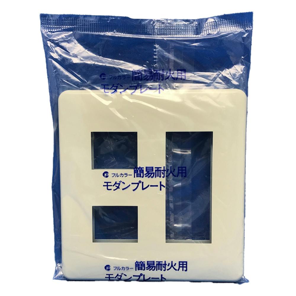 パナソニック フルカラー 簡易耐火用モダンプレート 5コ用 WN6705W コンセント パナソニック フルカラー 簡易耐火用モダンプレート 5コ用 WN6705W コンセント