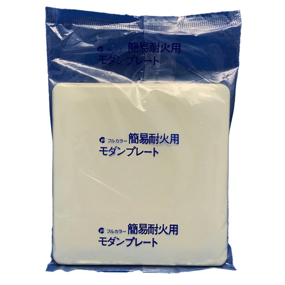 パナソニック フルカラー 簡易耐火用モダンカバープレート 2連 WN6792W コンセント パナソニック フルカラー 簡易耐火用モダンカバープレート 2連 WN6792W コンセント