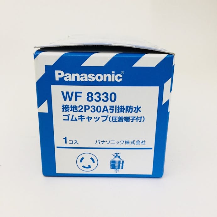 パナソニック 引掛防止ゴムキャップ 2P 30A 250V 圧着端子付 ブラック WF8330