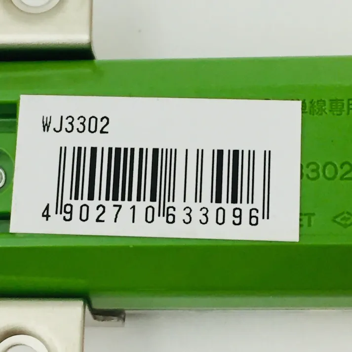 パナソニック ジョイントボックス スイッチ回路付 WJ3302