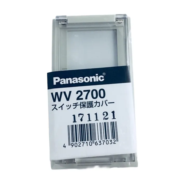 パナソニック フルカラー スイッチ保護カバー WV2700