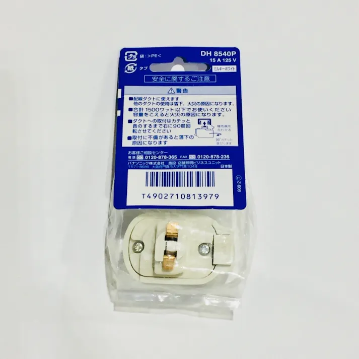 パナソニック 抜け止めコンセントプラグ 配線ダクト用 DH8540P