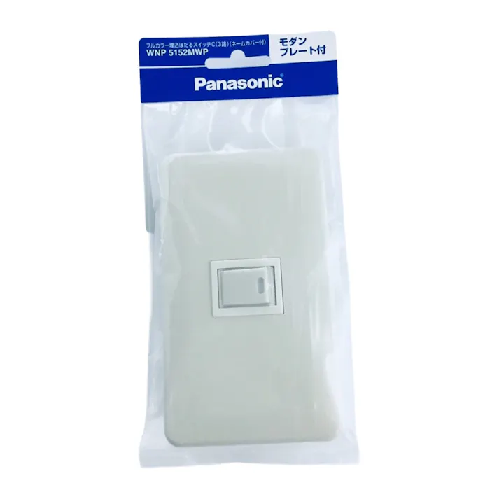 パナソニック フルカラー 埋込ほたるスイッチC 片切・ネームカバー付 モダンプレート付 ミルキーホワイト WNP5152MWP