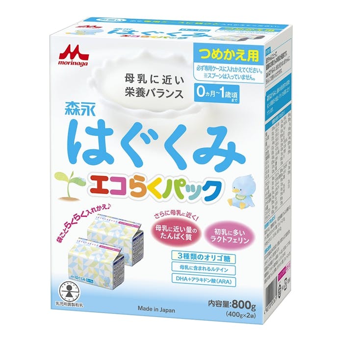 森永乳業 はぐくみ エコらくパック つめかえ用 400g×2袋