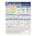 森永乳業 はぐくみ エコらくパック つめかえ用 400g×2袋