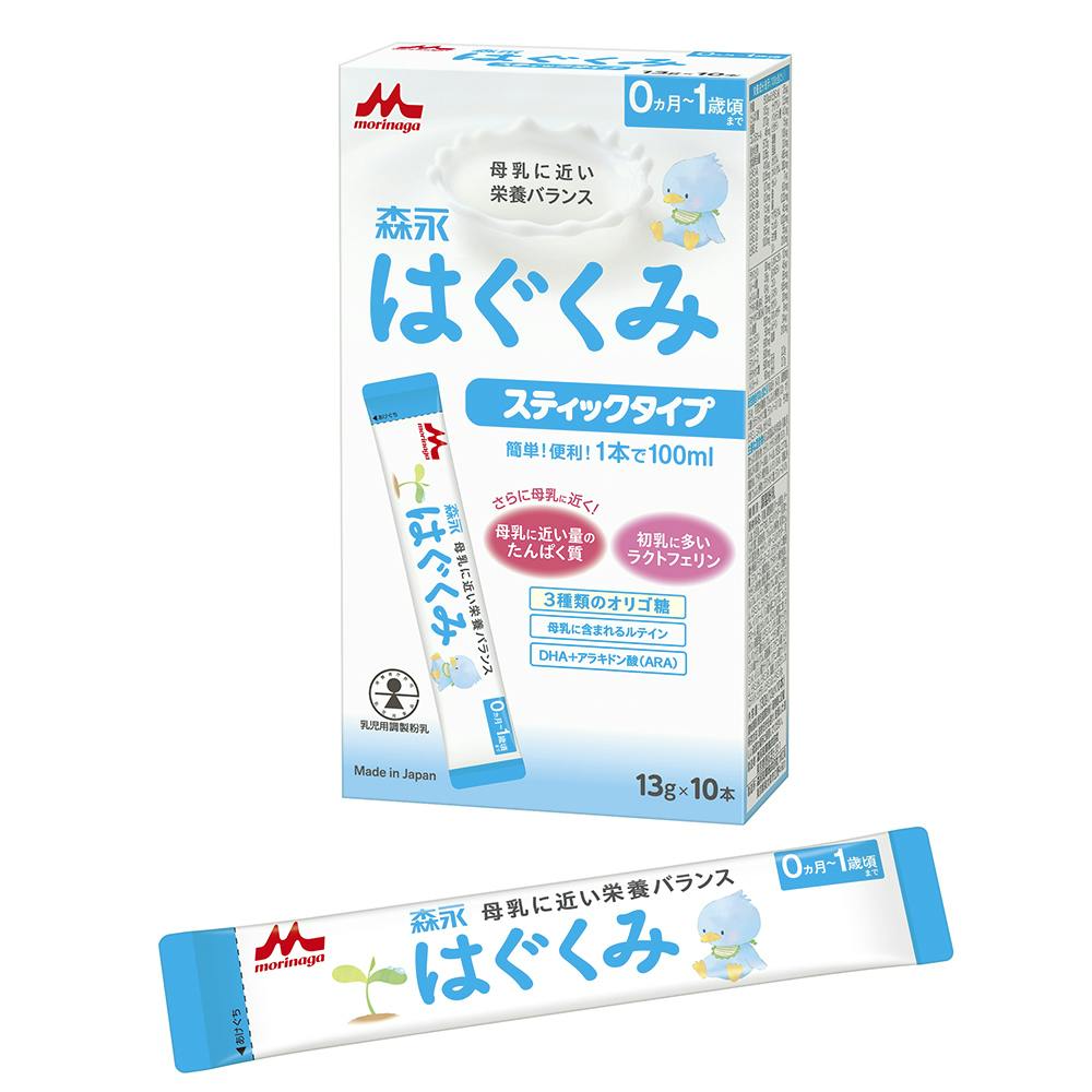 森永乳業 はぐくみ スティックタイプ １３ｇ×１０本入｜ホームセンター通販【カインズ】