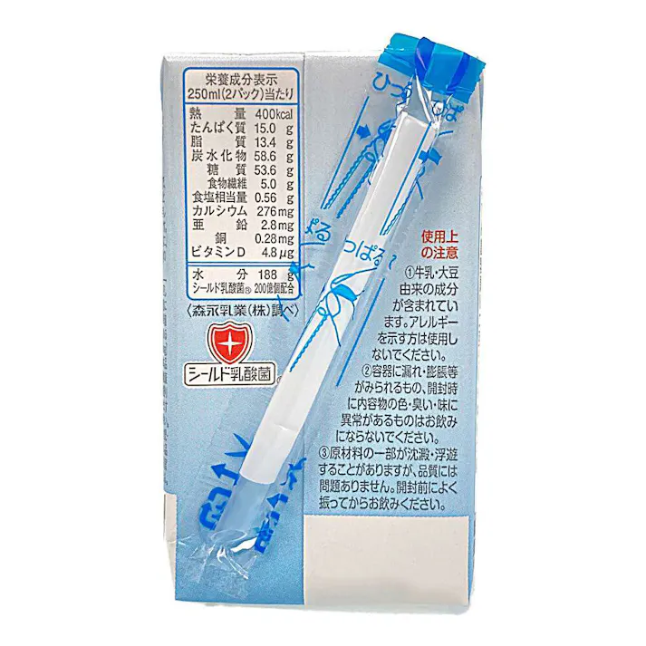 森永乳業 エンジョイクリミール ヨーグルト味 125ml