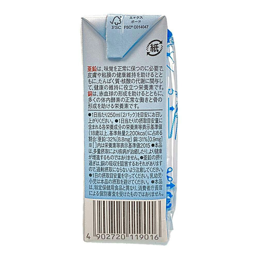 《セット販売》　森永乳業 エンジョイ クリミール いちご味 (125mL)×6個セット 栄養機能食品 亜鉛 銅　※軽減税率対象商品