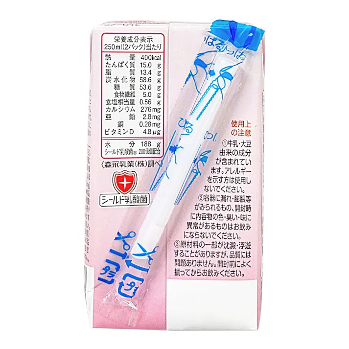 森永乳業 エンジョイクリミール いちご味 125ml