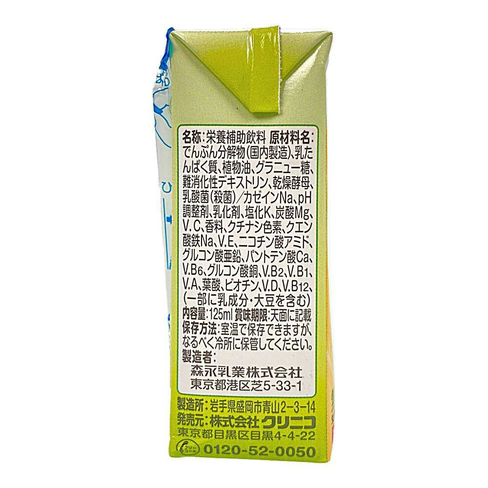 1368円 激安大特価！ エンジョイクリミール りんごミルク味 24個入り クリニコ