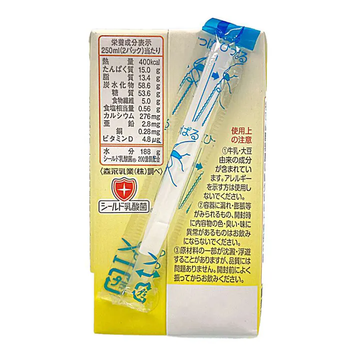 森永乳業 エンジョイクリミール コーンスープ味 125ml