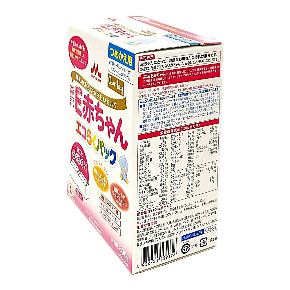 E赤ちゃん エコらくパック つめかえ用 800g×2箱セット | ベビーフード